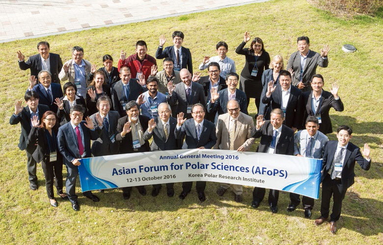 아시아극지과학포럼 참가자들 단체사진